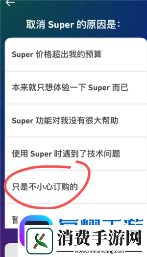 多邻国super会员实用吗