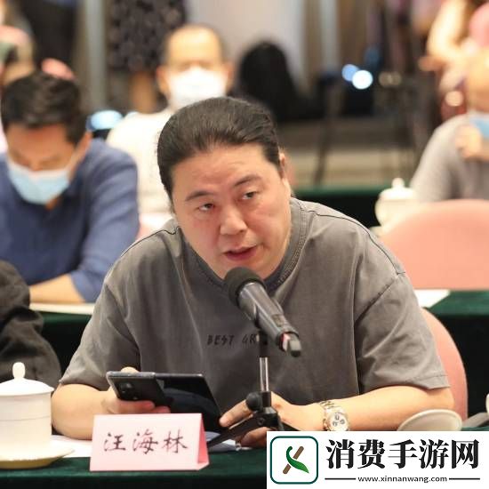 汪海林