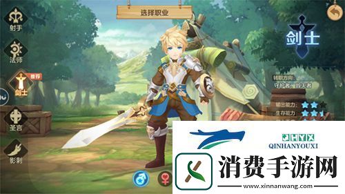 云上城之歌手游平民职业推荐