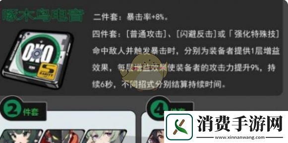 探寻绝区零浅羽悠真最强驱动搭配推荐