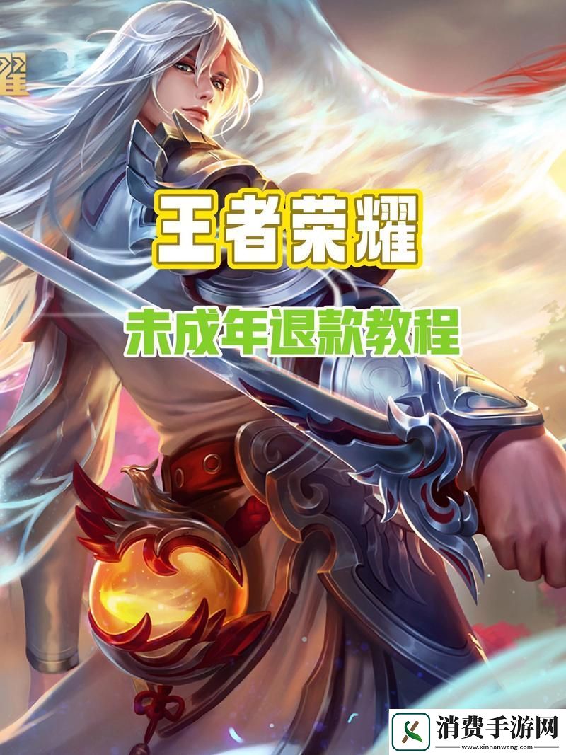 王者荣耀时空之旅揭秘不安预兆后续篇章全攻略