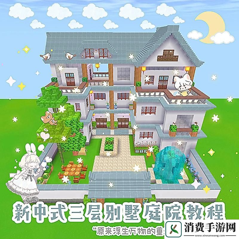 迷你世界打造专属楠木台阶解锁建筑新风尚