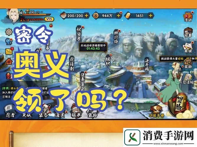 火影忍者OL手游少年李实力深度解读新版本培养价值何在