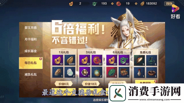 妄想山海吞蛋进化全攻略解锁宠物战力新高度