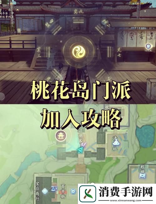 烟雨江湖藏经阁探秘全攻略解锁神秘之地的秘密入口