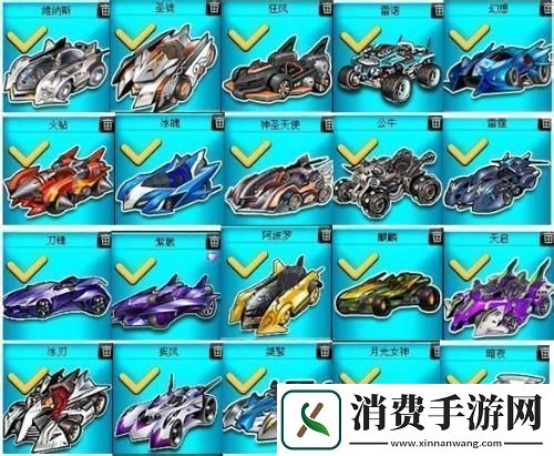 QQ飞车手游深度探索揭秘最强B车与光芒改装秘籍