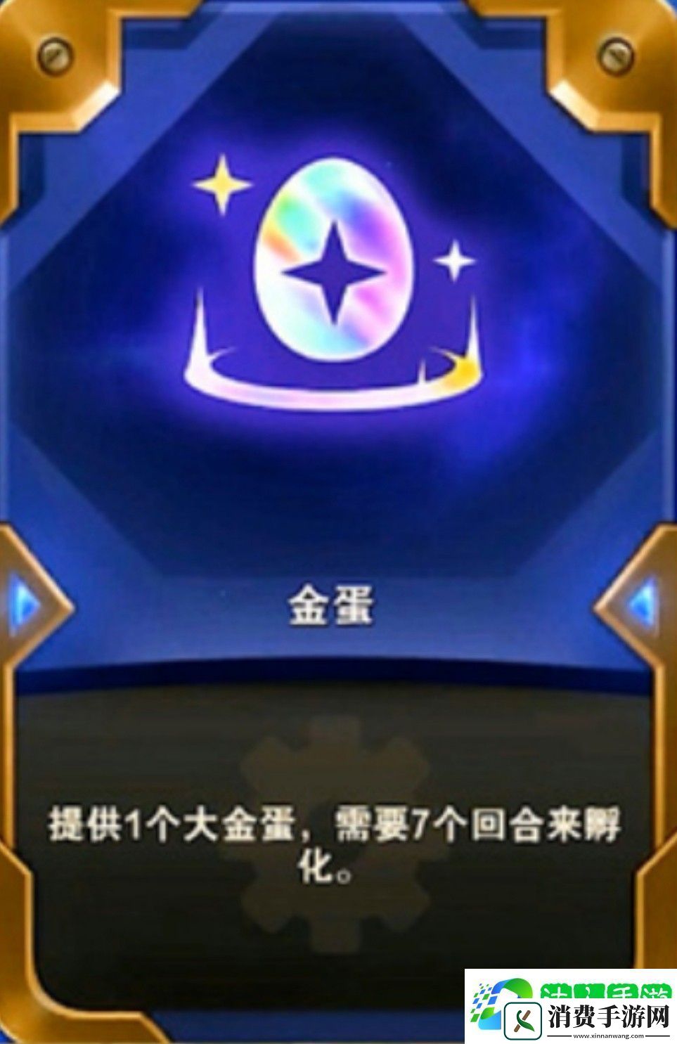 云顶之弈S6.5什么时候更新