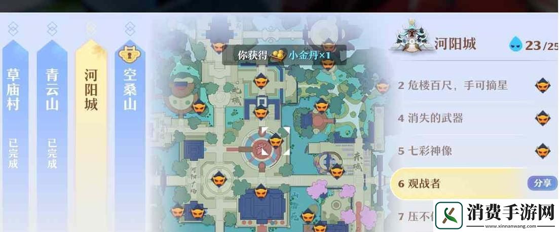 梦幻新诛仙月光森林探灵全攻略揭秘灵妖妖的藏身之处
