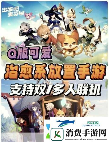 接招吧凡人震撼来袭