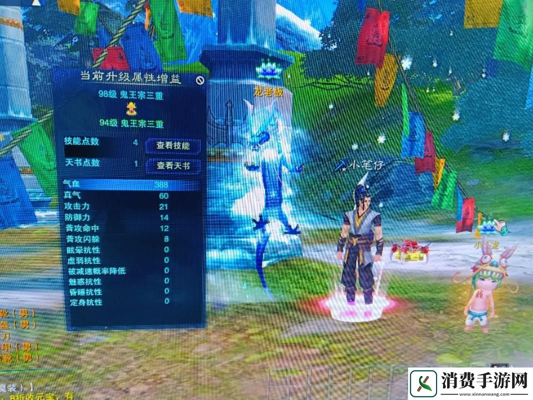 诛仙3天音飞升职业属性差异全解析