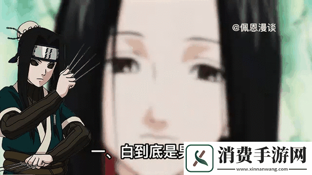 火影忍者中的四大未解之谜手游玩家必知的秘密！