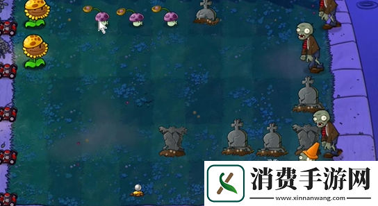 植物大战僵尸杂交版前院告急第十一关怎么过