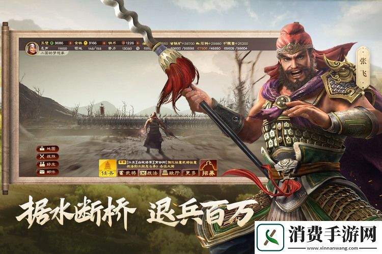 甘太程战法搭配