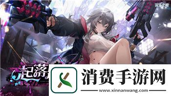 烟雨江湖元吉道人任务第三关的挑战与攻略-轻松应对元吉道人任务中的难点