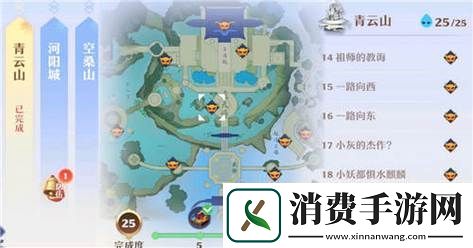 梦幻新诛仙月光森林探灵全攻略揭秘灵妖妖的藏身之处