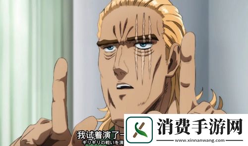 一拳超人官方实力排名