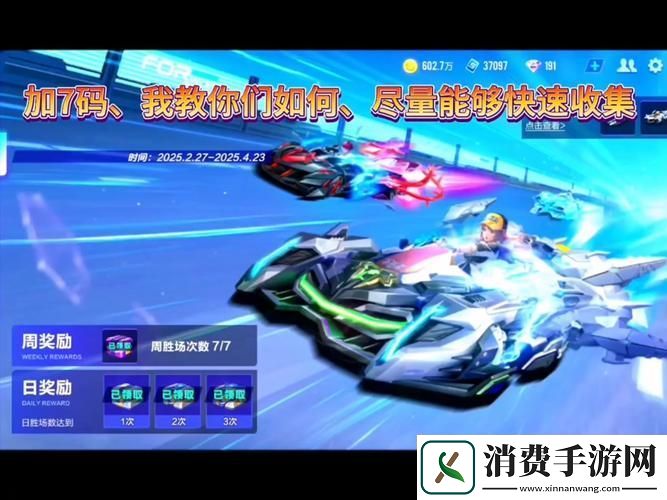 QQ飞车手游深度探索揭秘最强B车与光芒改装秘籍
