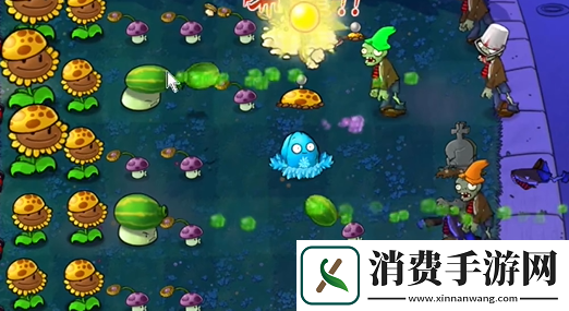 植物大战僵尸杂交版前院告急第十一关怎么过