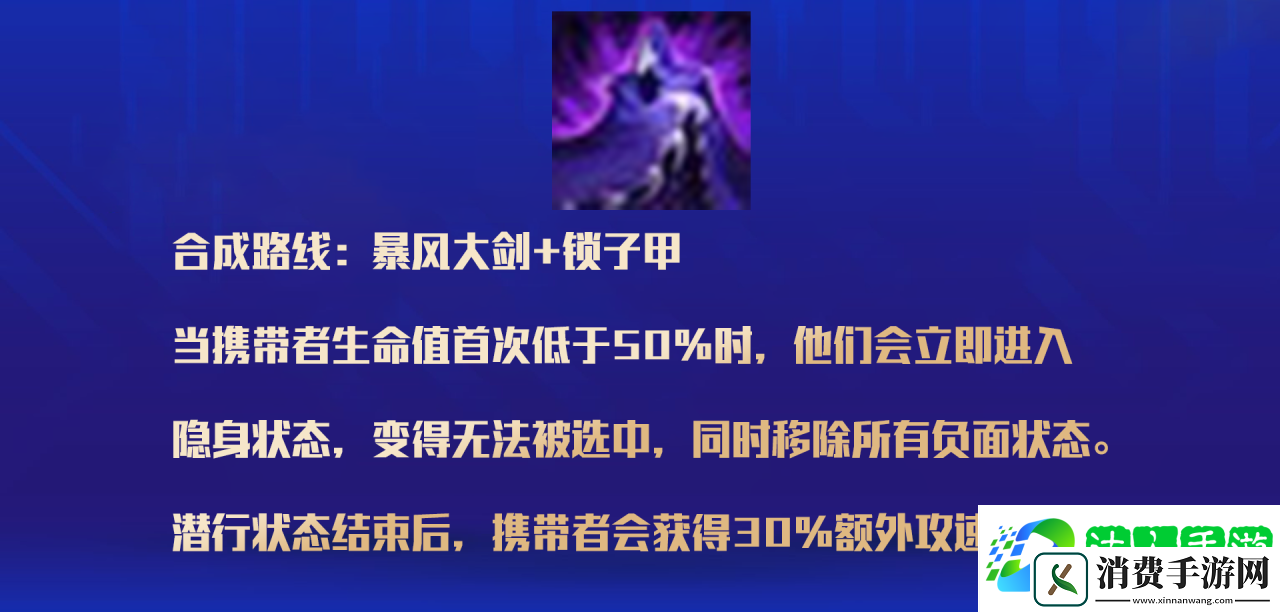 云顶之弈S6.5什么时候更新