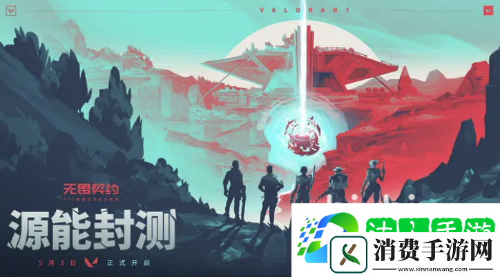 无畏契约准星扩散怎么关