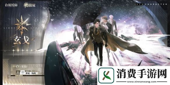 白荆回廊玄戈技能介绍