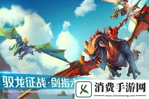 剑与家园兑换码