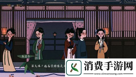 古镜记攻略-古镜记全章节流程解密攻略-全选项答案汇总