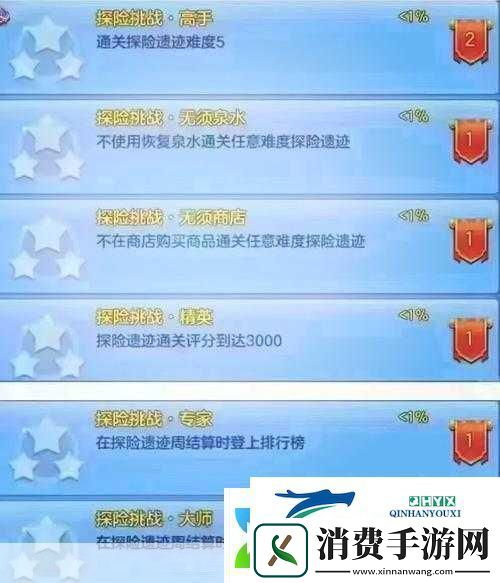 接招吧凡人震撼来袭