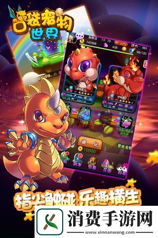 口袋宠物世界兑换码