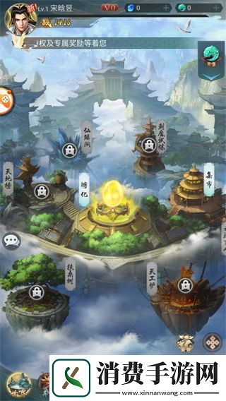 山海经异兽录活动顺序表-山海经异兽录-2025活动顺序表最新汇总一览