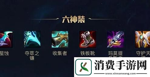 LOL手游赵信解锁最强连招称霸峡谷的秘籍