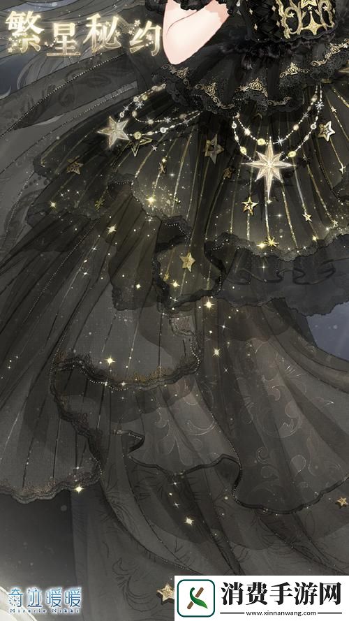奇迹暖暖星辰深处梦境黑白探索梦境点亮梦幻套装