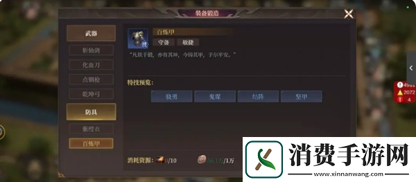 讲一讲封神