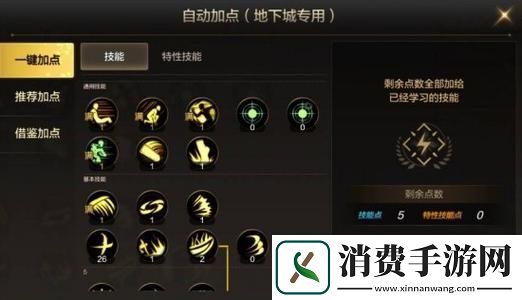 冒险岛手游狂龙战士加点全攻略打造你的无敌战士