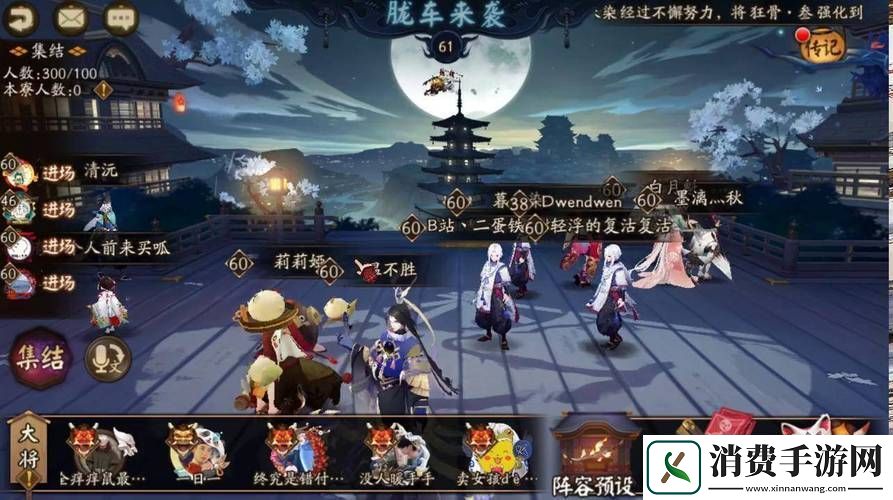 阴阳师逢魔之时深度玩法与奥秘全揭秘
