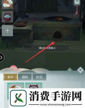 江湖悠悠阳春面食谱配方
