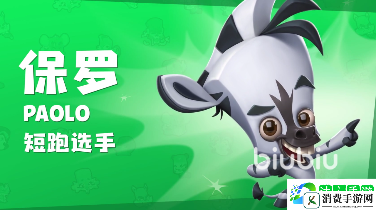 动物王者哪个动物厉害