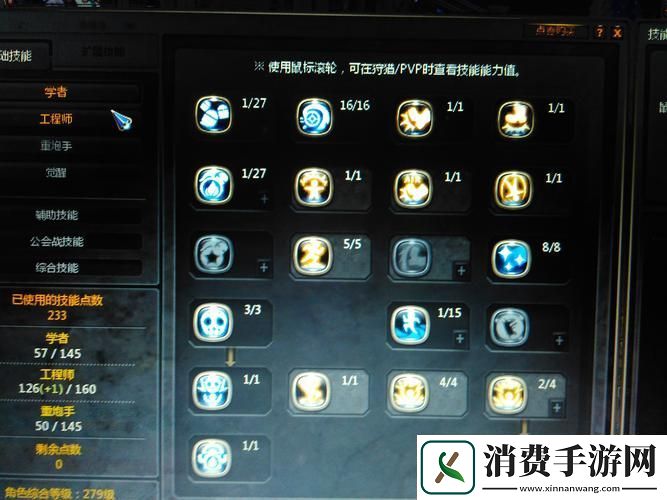 龙之谷2手游职业转职全攻略助你驰骋阿尔特里亚大陆