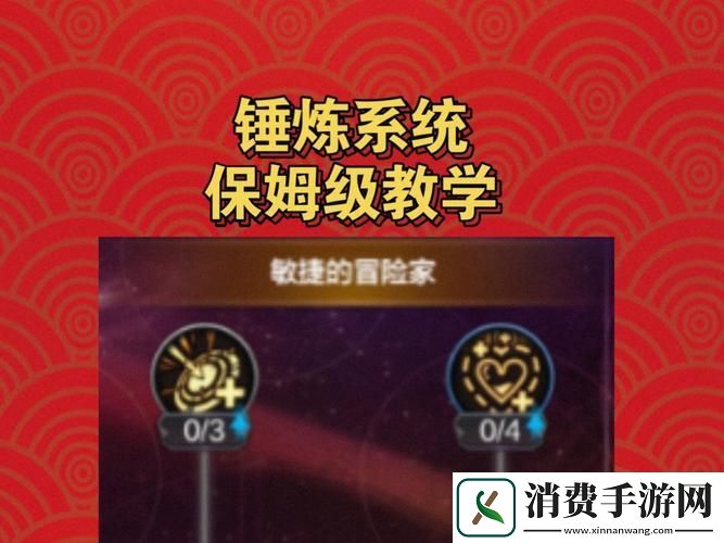DNF炼金师解锁药剂制作的无限可能