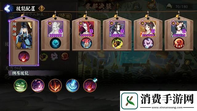 阴阳师薰新皮肤解锁秘籍让你轻松拥有心仪装扮
