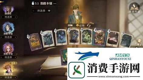 哈利波特魔法觉醒闪电风暴怎么玩：卡组搭配攻略
