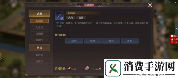 讲一讲封神