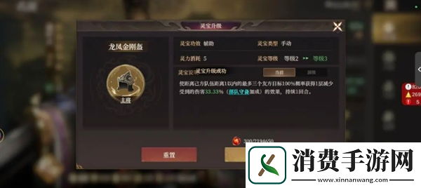 讲一讲封神
