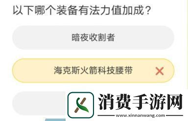 体验英雄联盟手游道聚城11周年庆答题答案分享