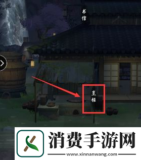 江湖悠悠阳春面食谱配方
