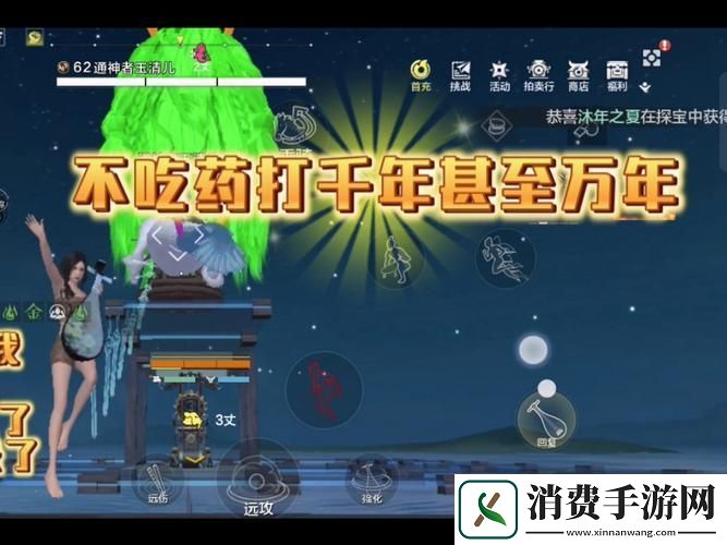 妄想山海万年鱼苗获取全攻略