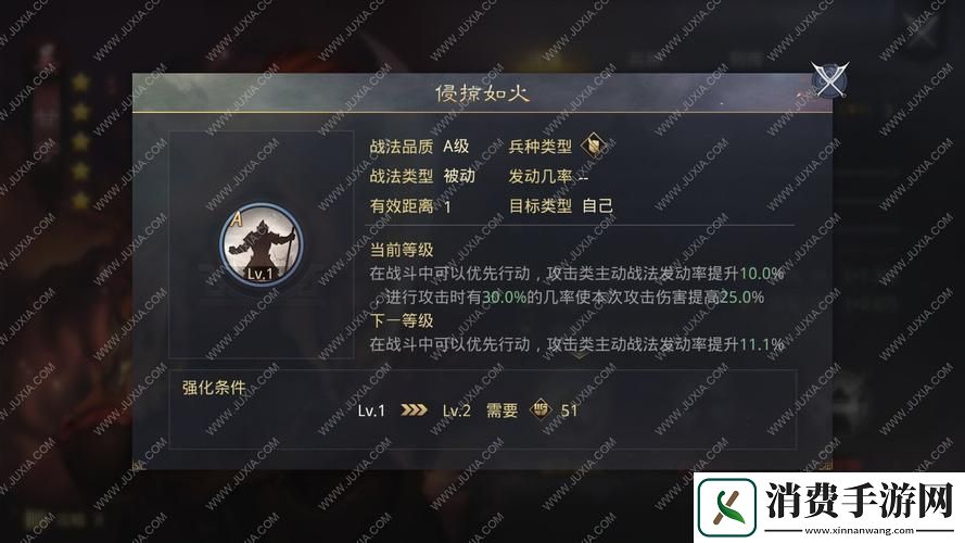 揭秘率土之滨五星甘宁属性与技能全解析