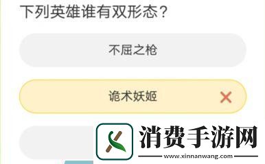 体验英雄联盟手游道聚城11周年庆答题答案分享
