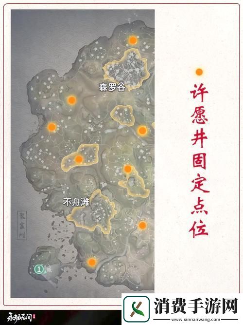 永劫无间祭拜任务必刷地点全揭秘