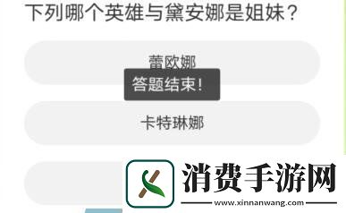 体验英雄联盟手游道聚城11周年庆答题答案分享
